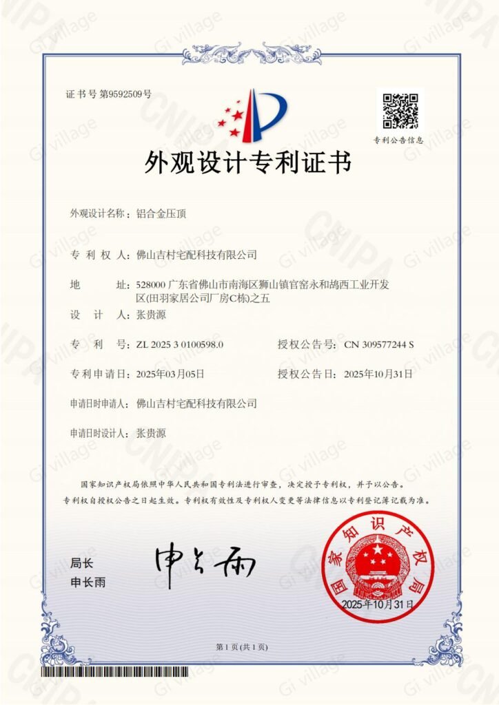 Wall Coping Patent Certificate